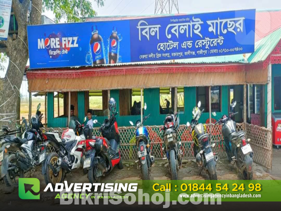 Profile Lighting Signboard Pana Lighting Signboard in Dhaka